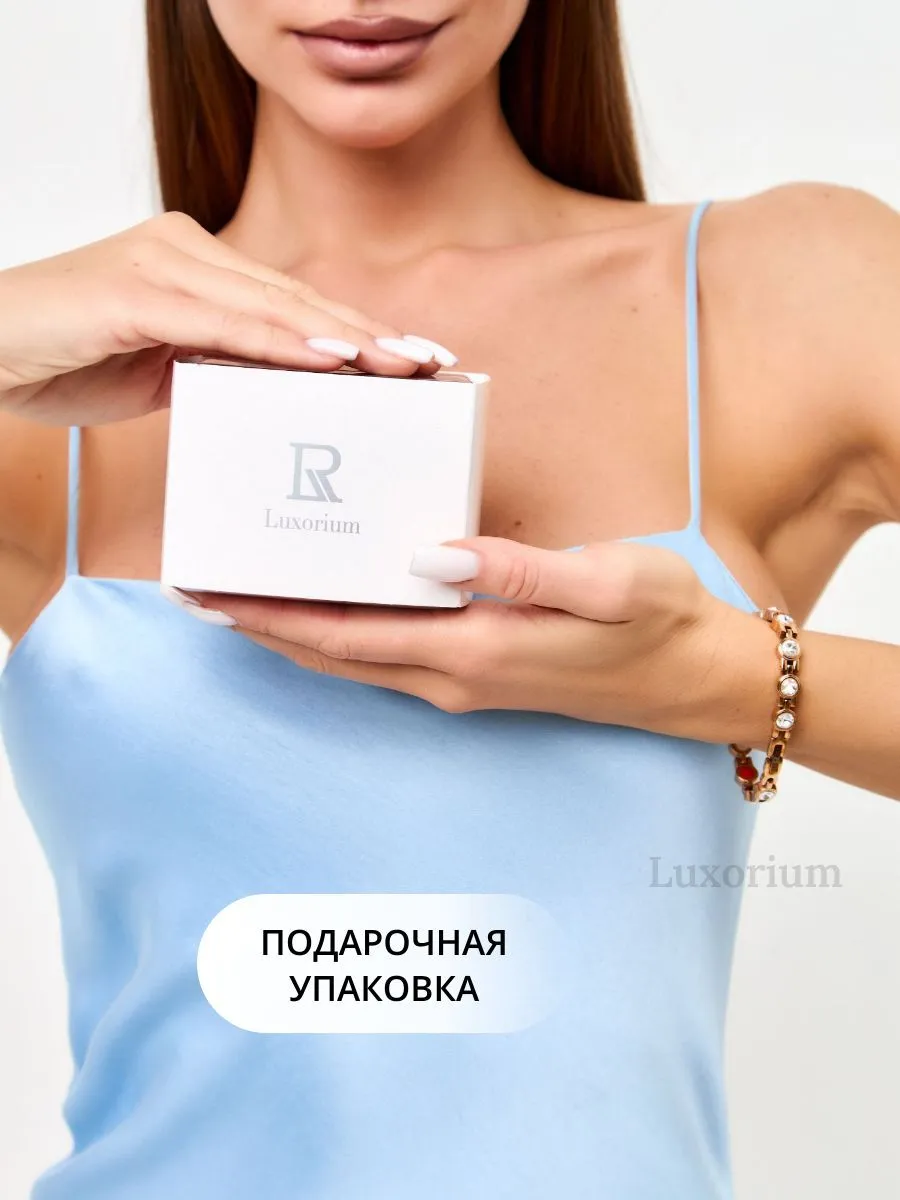 Вставки браслета Luxorium